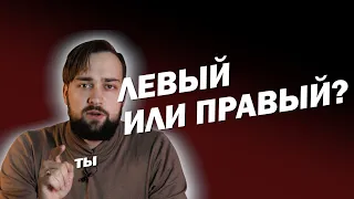 УСТАРЕВШИЕ КОНСТРУКЦИИ