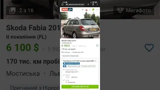 Скрутили пробіг 🤮 відмотали одометр корекція кілометражу авто з Европи та Америки ЕС США шахрайство