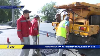 Чиновники ЗКО могут лишиться кресел из-за большого чис