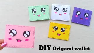 How to make a cute paper wallet | Origami wallet | origami craft with paper | DIY mini paper wallet