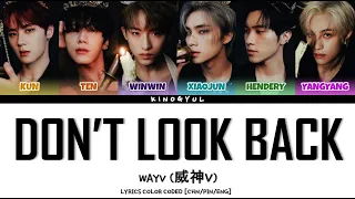 WAYV (威神V) - 'DON'T LOOK BACK'  LYRICS COLOR CODED [CHN/PIN/ENG]