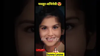 Sunny Leone Transformation Journey ❤️💯 #sunnyleone #transformation #viral #journey #shorts #akeditz