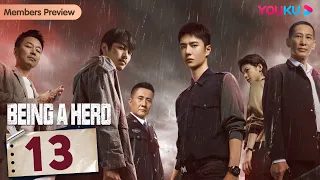 [Being a Hero] EP13 | Police Officers Fight against Drug Trafficking | Chen Xiao / Wang YiBo | YOUKU