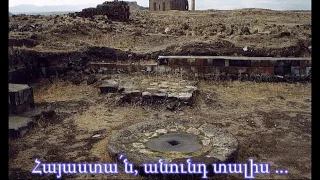 Hamo Sahyan. Համո Սահյան,  Բանաստեղծություններ: