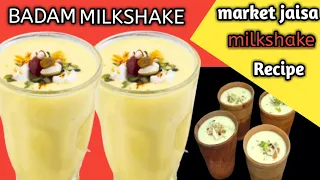 Badam Milk Recipe | Almond Milk | Badam Milkshake@KanaksKitchenEnglish @KabitasKitchen​