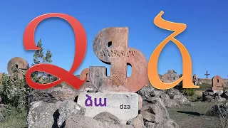 The Armenian alphabet