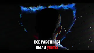 ЭКСПЕРИМЕНТ 1-0-0-6 [Кассета о Хагги Вагги]