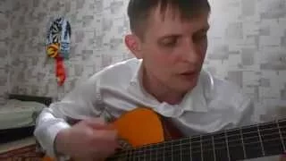 Ради Славы- Сердце моему любимая(cover)