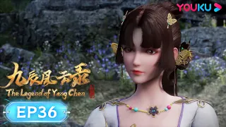 MULTISUB【The Legend of Yang Chen】EP36 | Wuxia Animation | YOUKU ANIMATION