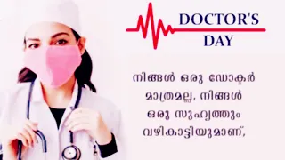 National Doctors Day 2022 | 2022 July 1 Happy Doctors Day | Doctors Day Song | Doctors Day Posters