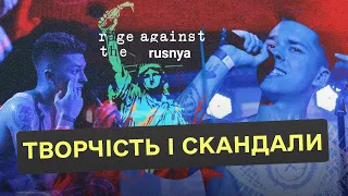 ХТО такий ХЕЙТСПІЧ? Досить тягати Р*СНЮ у тренди!