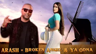 Arash × Helena - Broken Angel (Ya Odna 2024)
