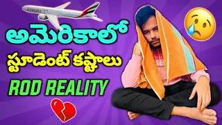 Rod Reality of America || Masters Life In Usa 💔 || India To Usa ✈️