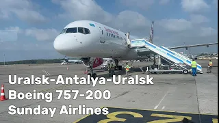 Boeing 757-200 | Sunday Airlines | Uralsk - Antalya - Uralsk