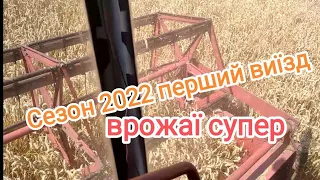 23.07.22 Початок сезону! #massey ferguson 187