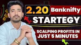 2.20 STRATEGY | BANK NIFTY 2.20 strategy | MAKE PROFIT IN JUST 5 MINUTES