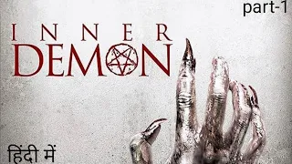 Inner Demon (2014) explanation in hindi |  part 1|# movies explanation hindi