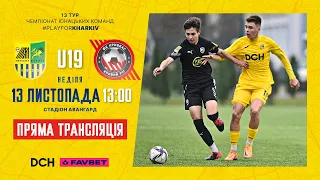 Металіст U19 - Кривбас U19 / Пряма трансляція / 13:00