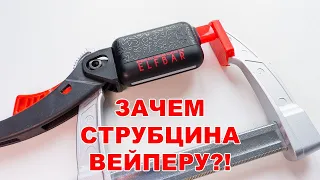 Восстановление ElfBar EP8000, как разобрать, перезарядить быстро и безопасно?!