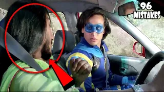 Beard To Chupa Lete 😂 (𝟗𝟔 𝐌𝐢𝐬𝐭𝐚𝐤𝐞𝐬) 𝐈𝐧 𝐀 𝐅𝐥𝐲𝐢𝐧𝐠 𝐉𝐚𝐭𝐭 - Plenty Mistakes In "A Flying Jatt" - Tiger