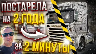 ПРОБЛЕМЫ грузовика SCANIA: опыт выездной диагностики и советы от эксперта.