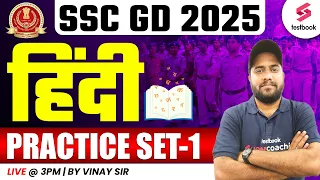 SSC GD 2025 Hindi Grammar | Practice Set - 01 | SSC GD Hindi Classes By Vinay Sir || SSC GD Hindi