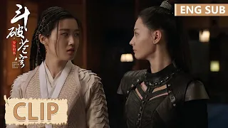 EP24 Clip 薰儿和小医仙联手，合力修复萧炎心脉 【斗破苍穹之少年归来 Battle Through The Heaven】