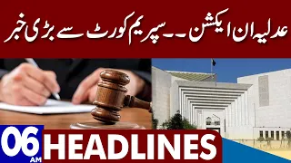 Judiciary In Action | Dunya News Headlines 06:00 AM | 21 May 2023