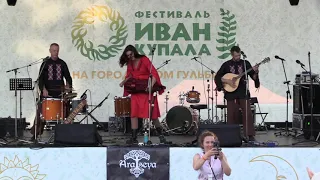 Aratseya - "Масленіца" (live, fest "Ivan Kupala", 08.07.2023)