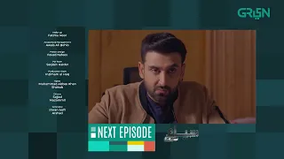 Siyaah Series | Karsaaz | Part 3 | Teaser |  Sami Khan  | Pakistani Drama | Green TV Entertainment