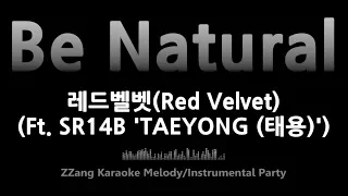 레드벨벳(Red Velvet)-Be Natural (Ft. SR14B 'TAEYONG (태용)')(Melody) [MR/노래방/KARAOKE]