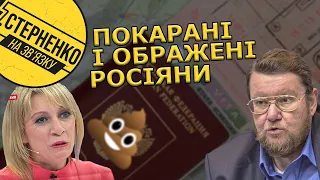 the Russians threaten the EU for canceling visas