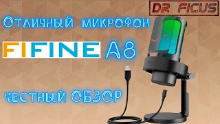 Обзор микрофона Fifine A8 AMPLIGAME