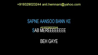 EMPTINESS TOONE MERE JAANA UNPLUGGED KARAOKE -HINDI VERSION CUSTOMIZE