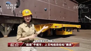 Documentary: Visiting China navy shipyard, world largest shipbuild, Jiangnan Shipyard