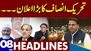 Big News About Elections! Dunya News Headlines 08:00 PM | 28 April 2023