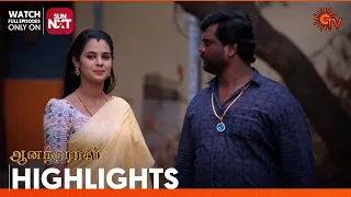 Anandha Ragam - Highlights | 22 April 2024 | Tamil Serial | Sun TV