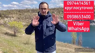 🇺🇦Номера экстренной помощи для глухих/жестовый язык/сервис УТОГ