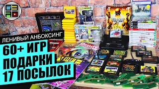 Игры Денди, Sega, Playstation, Nintendo, пиратка, ПК - Ленивый Анбоксинг ОКТЯБРЬ 2023