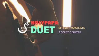 A.GUITAR COVERㅣ'DUET' (원곡 :Rachael Yamagata)