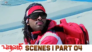 Badrinath Movie Scenes | Allu Arjun, Tamannaah, Prakash Raj | Back 2 Back | VV Vinayak | Part 04