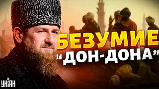 Новое безумие Кадырова. TikTok-батальон пополнят мусульманскими священниками