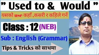 use of Used to / Would #used #would #class12 #english #grammar # by nkp sir