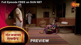 Sant Gajanan Shegaviche - Preview | 30 June 2022 | New Marathi Serial | Sun Marathi