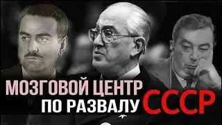 ГЛАВНАЯ ТАЙНА 20-ГО ВЕКА. Нити ведут к Андропову и Примакову. В. Матузов. И. Шишкин (2019)