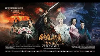 Zhong Kui fu mo Xue yao mo ling   Snow Girl and the Dark Crystal OFFICIAL TRAILER