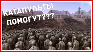 UEBS (Ultimate Epic Battle Simulator) #3 — ОДИН СОЛДАТ ВЫЖИЛ!