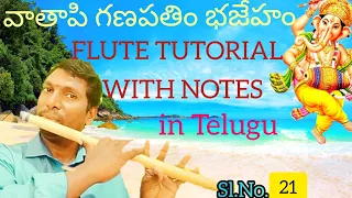 vatapi ganapatim  carnatic  tutorial with notes knr music online classes available 9989980193