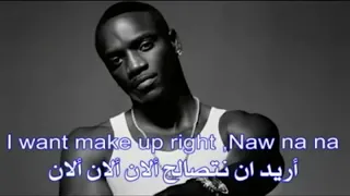 Akon   Right Now Na Na Na m lyrics مترجمة للعربية By Mustafa Yaarub11