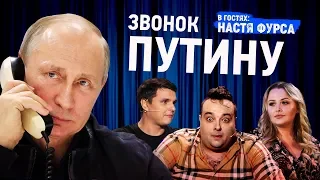 ПУТИН 2018. МЫ ОБНАЖИЛИ ВСЮ ПРАВДУ! 18+